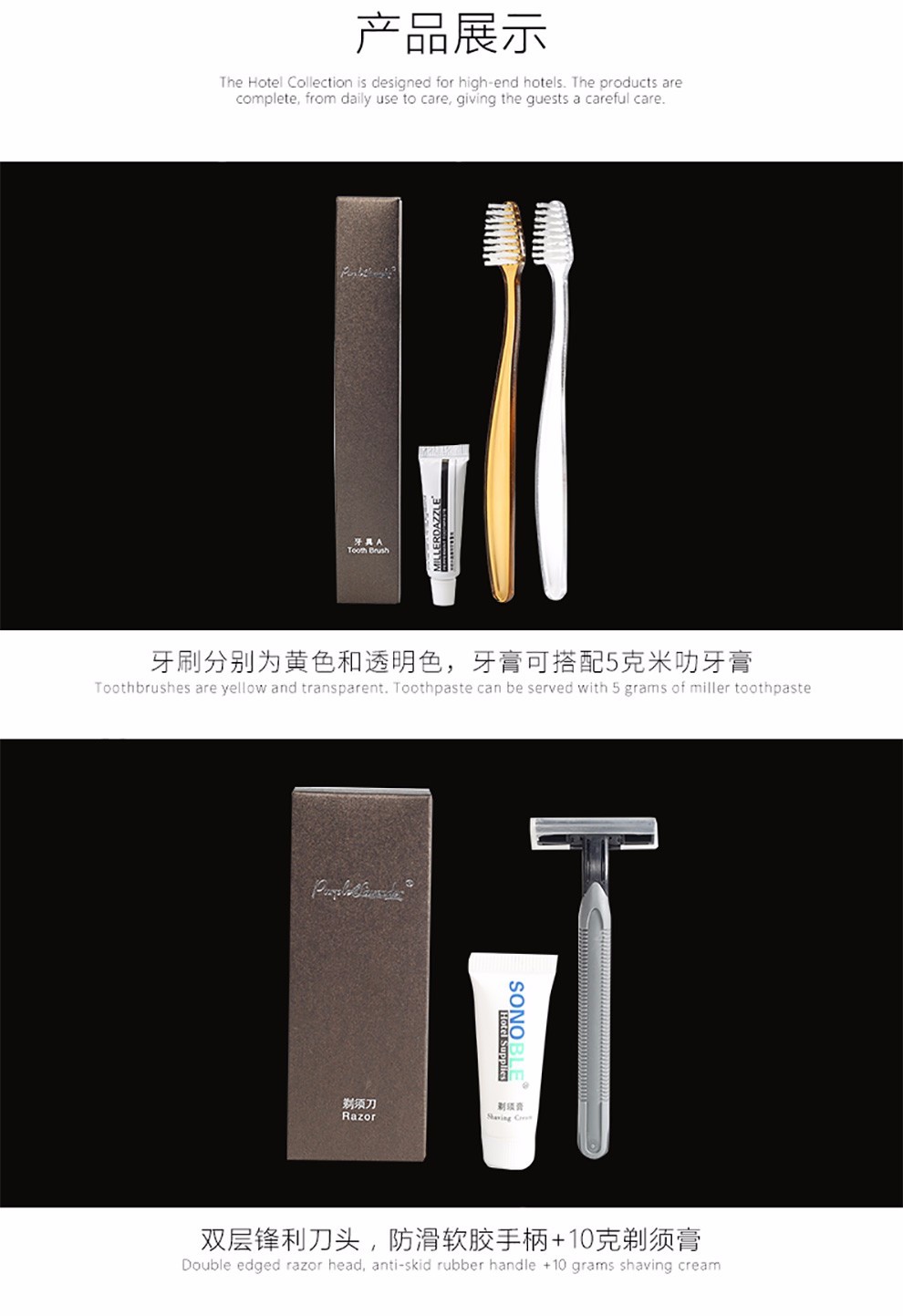 威尔（Stockwell） 酒店宾馆一次性洗漱用品套装牙刷牙膏香皂梳子洗发水沐浴乳ZA 套装