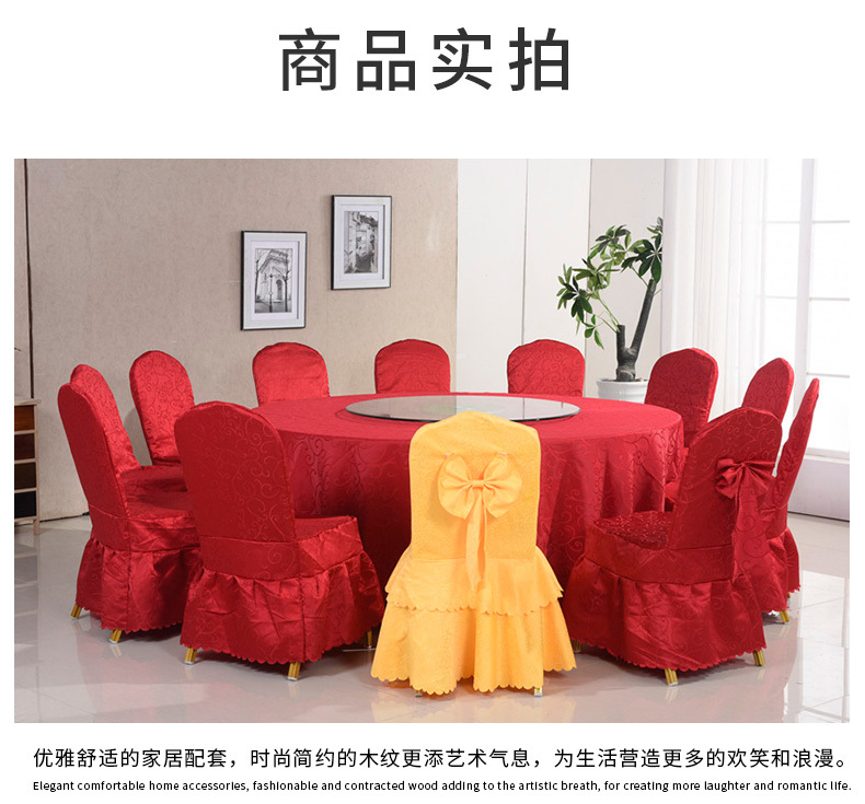 迪华仕 酒店椅 将军椅 宴会椅 红色婚庆椅 皇冠贵宾椅 活动庆典会议椅饭店餐椅 黄色 椅子套