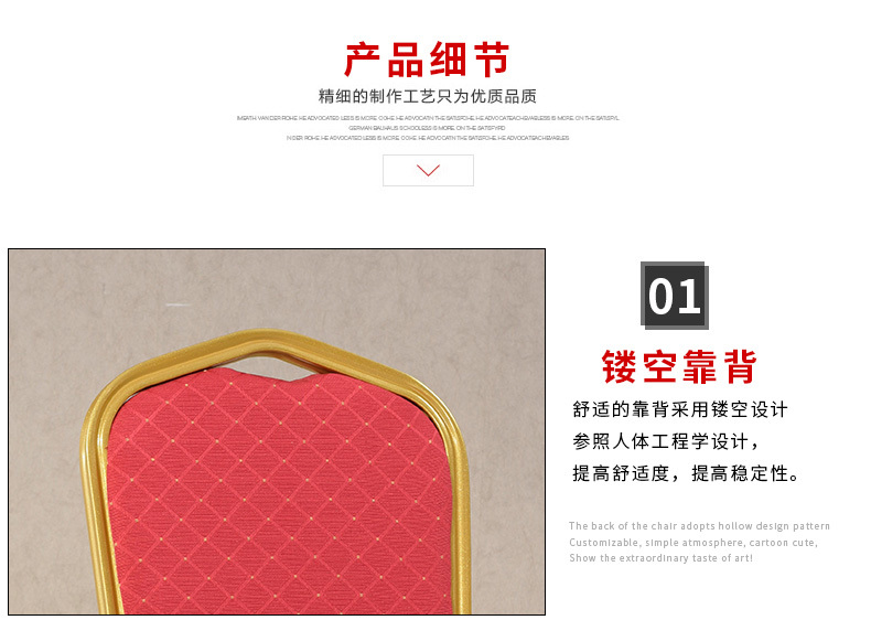 迪华仕 酒店椅 将军椅 宴会椅 红色婚庆椅 皇冠贵宾椅 活动庆典会议椅饭店餐椅 黄色 椅子套