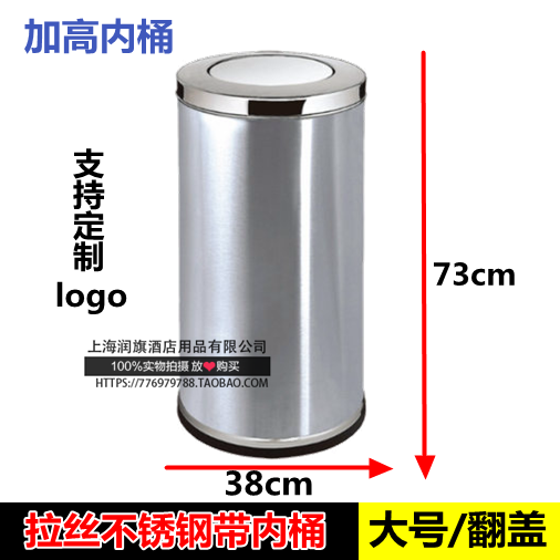不锈钢垃圾桶酒店大堂立式烟灰缸桶座地果皮桶圆形方形带内桶z 不锈钢圆形2561 带内桶
