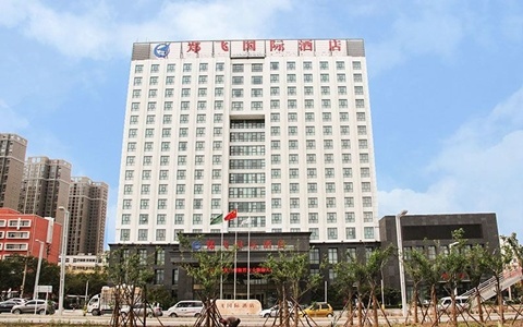 郑飞国际酒店
