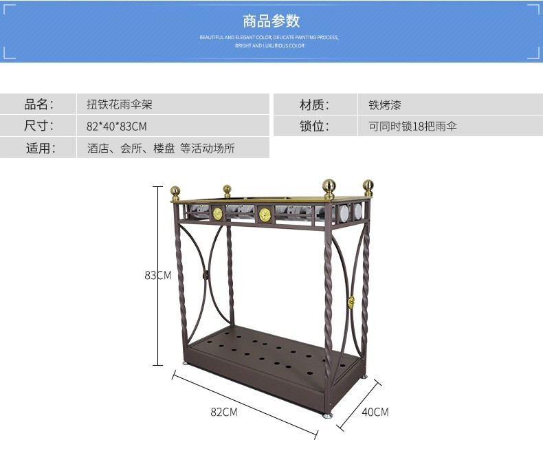 玺枫林 欧式铁艺办公酒店专用雨伞架家用大堂18头带锁酒店银行宾馆不锈钢办公生活挂伞架子收纳架 18锁