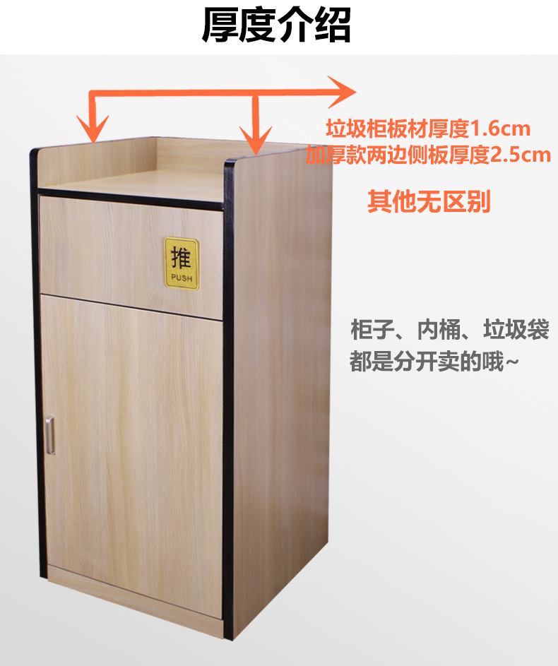 大号商场用肯德基汉堡快餐店酒店大堂西餐厅麦当劳网吧垃圾桶箱柜 橡木色 斜顶