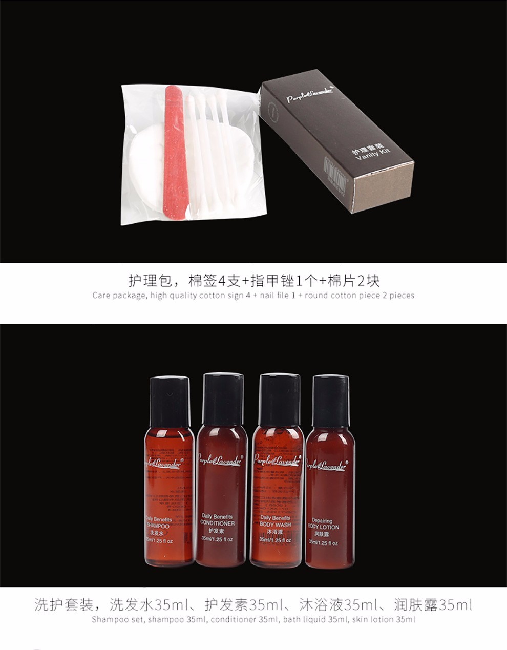 威尔（Stockwell） 酒店宾馆一次性洗漱用品套装牙刷牙膏香皂梳子洗发水沐浴乳ZA 套装