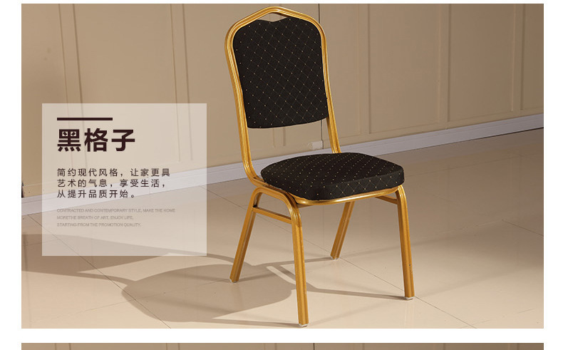 （工匠时光）酒店椅子将军椅宴会婚庆椅皇冠贵宾椅会议活动培训椅饭店桌椅批发-铝合金2.0mm加厚