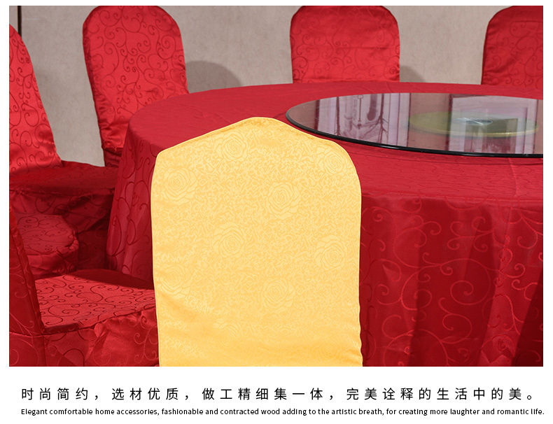迪华仕 酒店椅 将军椅 宴会椅 红色婚庆椅 皇冠贵宾椅 活动庆典会议椅饭店餐椅 黄色 椅子套