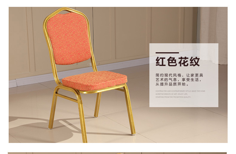 （工匠时光）酒店椅子将军椅宴会婚庆椅皇冠贵宾椅会议活动培训椅饭店桌椅批发-铝合金2.0mm加厚
