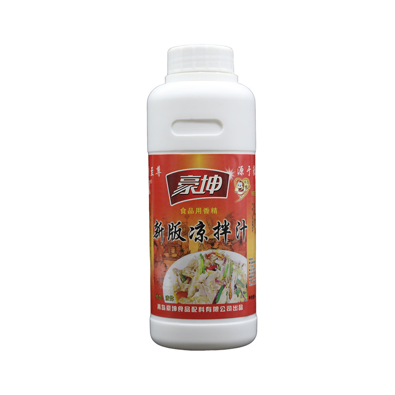 新版涼拌汁