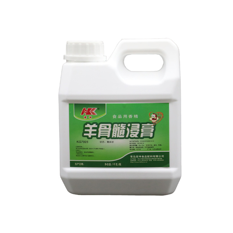 羊骨髓浸膏