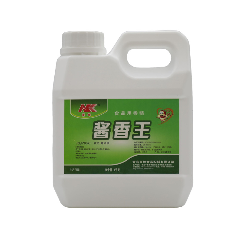 醬香王