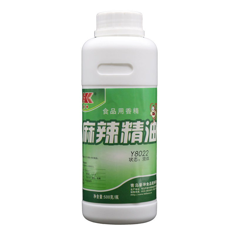 麻辣精油