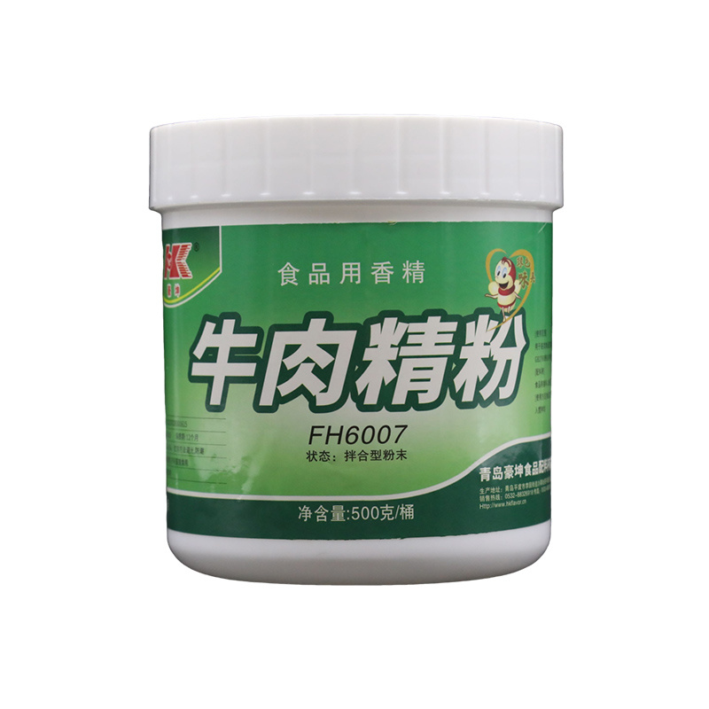 牛肉精粉