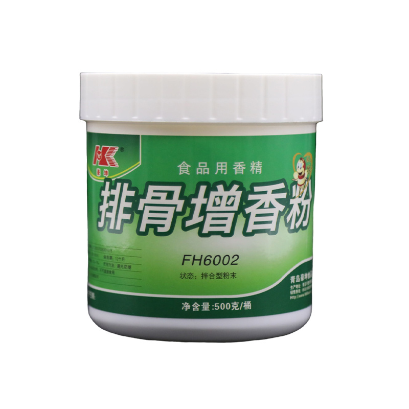 排骨增香粉