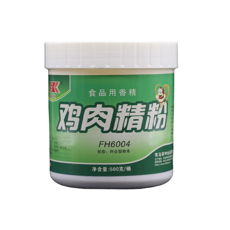 雞肉精粉