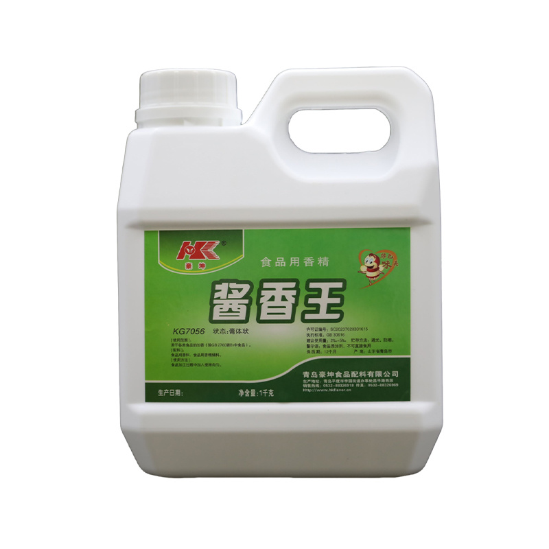 醬香王