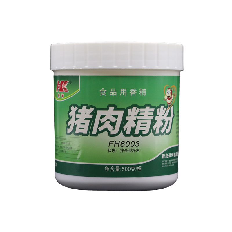 豬肉精粉