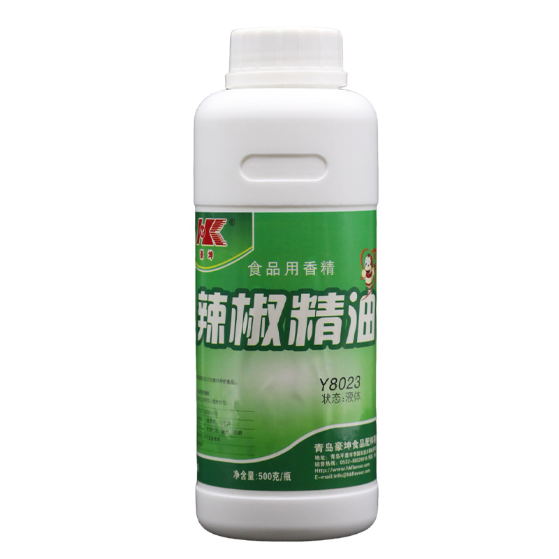 辣椒精油