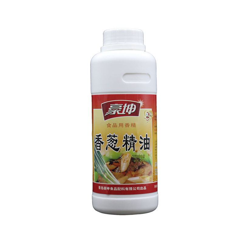 香蔥精油