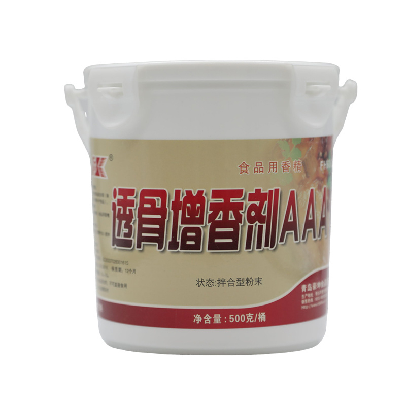 透骨增香劑AAA