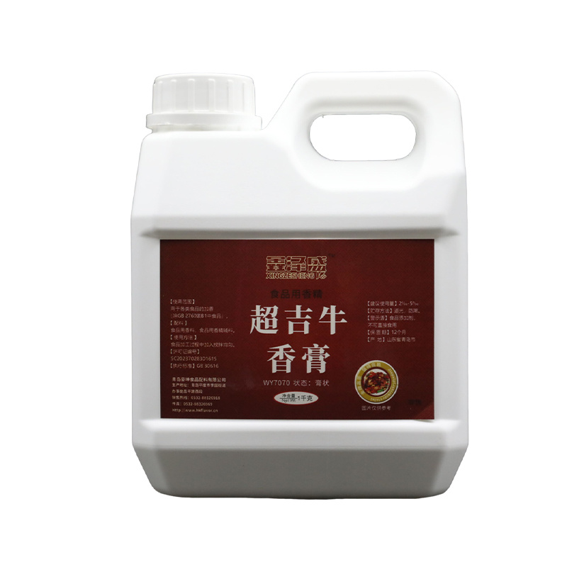 超吉牛香膏