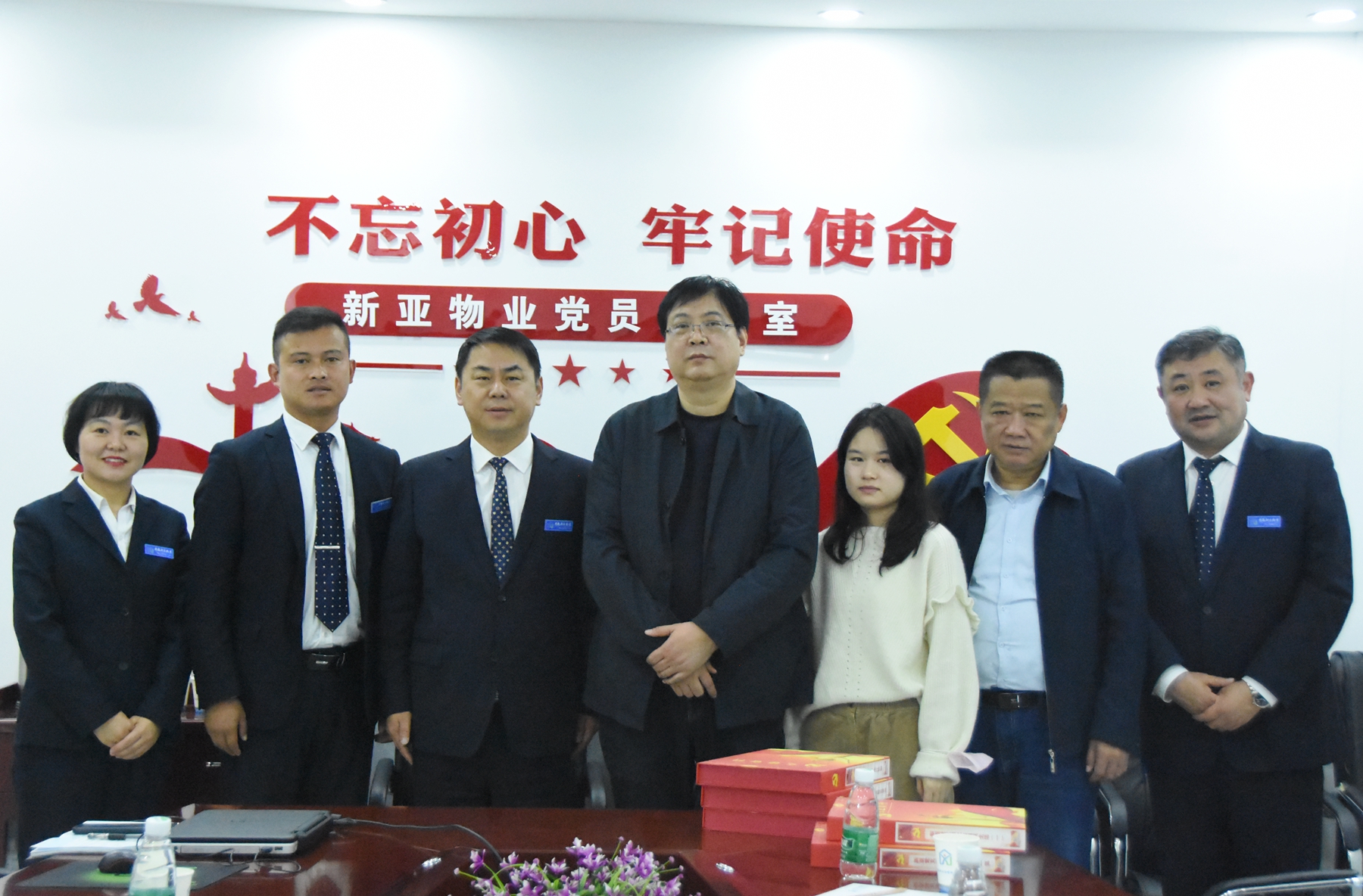 合肥市物业行业党委的领导莅临新亚物业调研指导