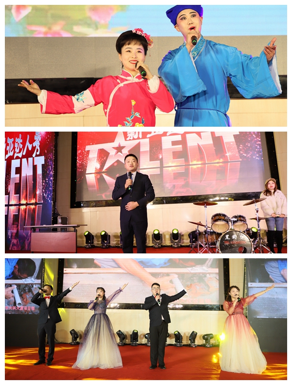 筑夢新時代 奮斗新征程 ——安徽新亞物業第四季員工文藝匯演圓滿落幕