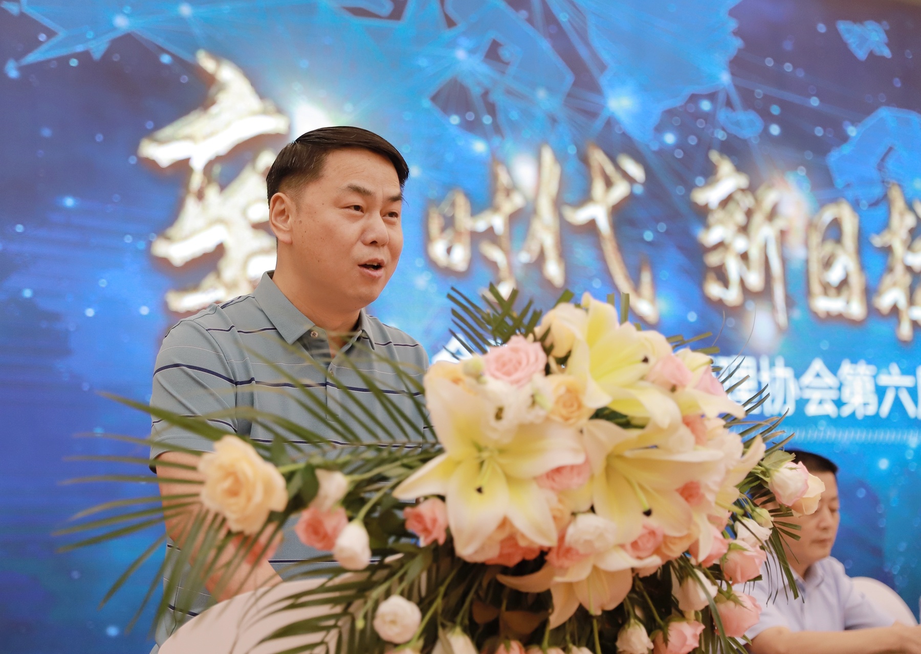 新亞物業在市物協六屆四次理事會上獲多項榮譽