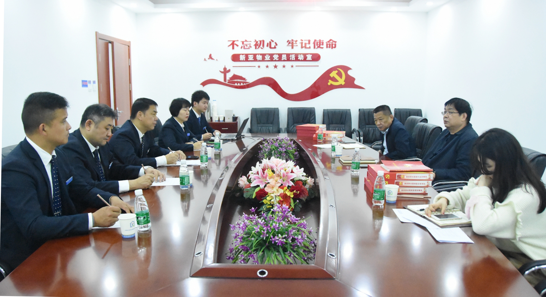 合肥市物業行業黨委的領導蒞臨新亞物業調研指導