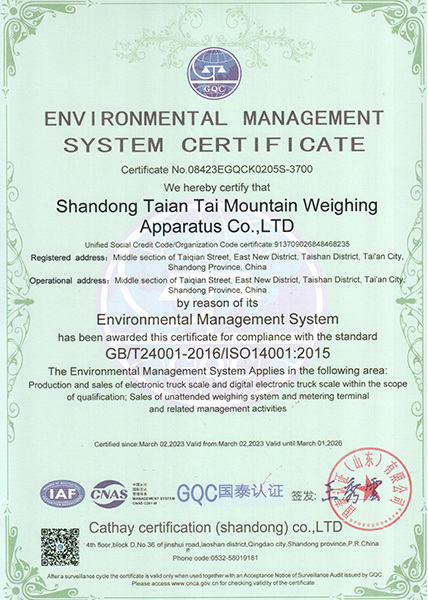 環境管理體系認證證書-英文