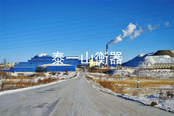 Heilongjiang Baoshan Mining Co., Ltd.