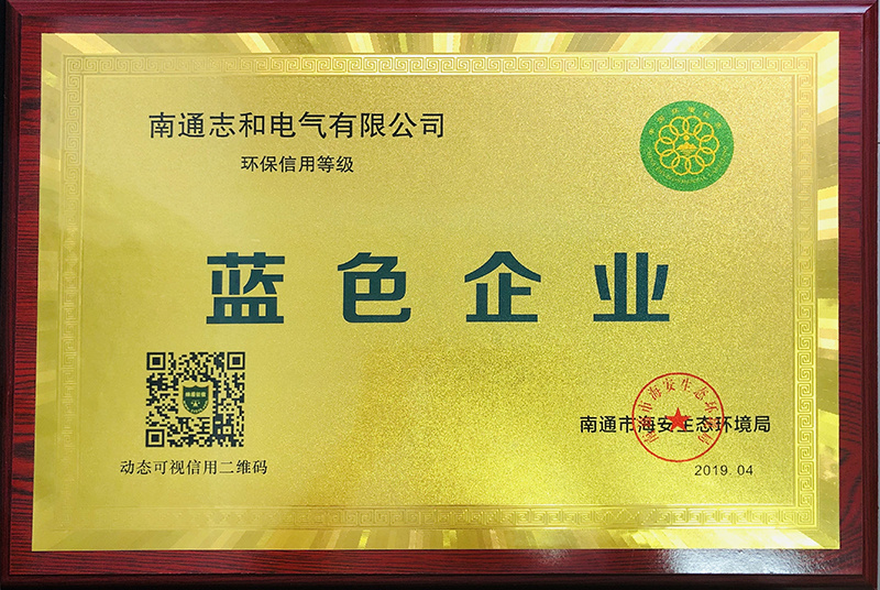 藍色企業(yè)