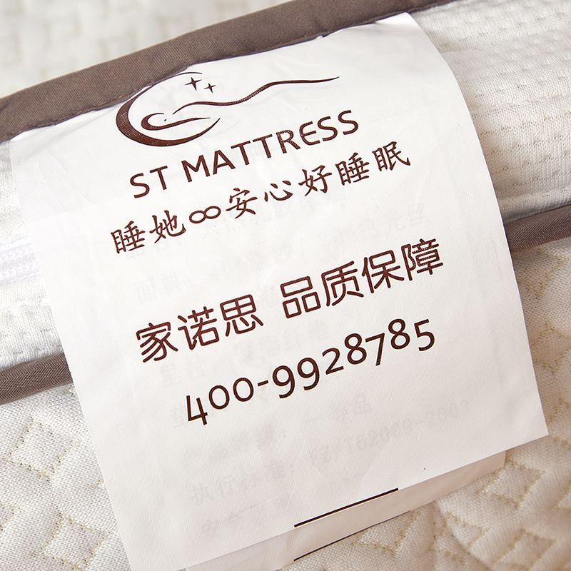 7-Zone massage latex mattress