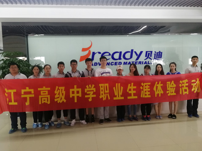 bready.cn