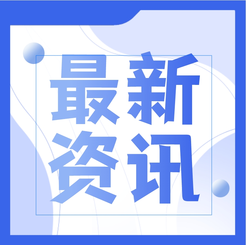 國家統計局：2023年牛奶產量4197萬噸，增長6.7%；全年豬牛羊禽肉產量9641萬噸，比上年增長4.5%