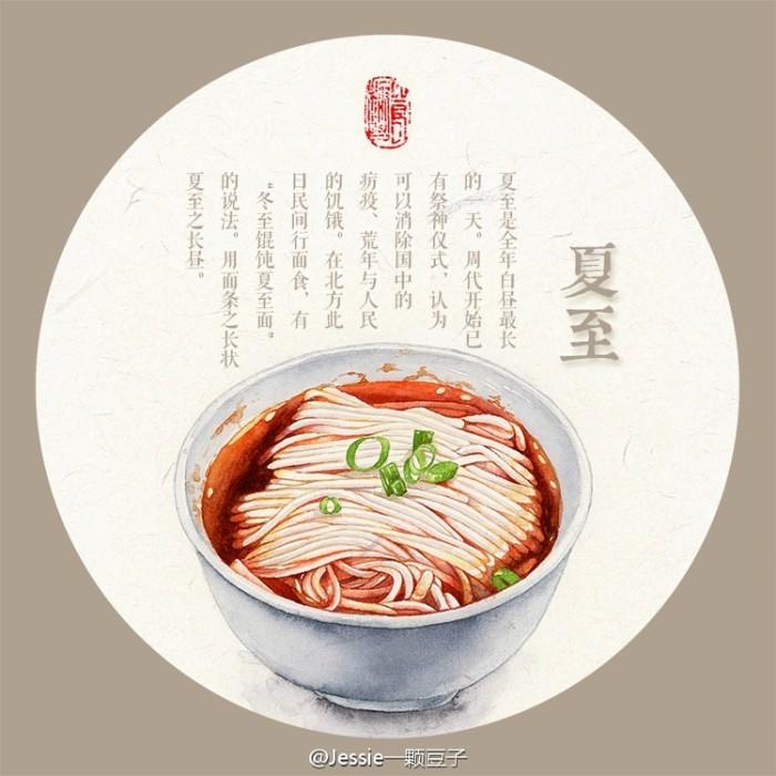 夏至將至，暑氣來襲