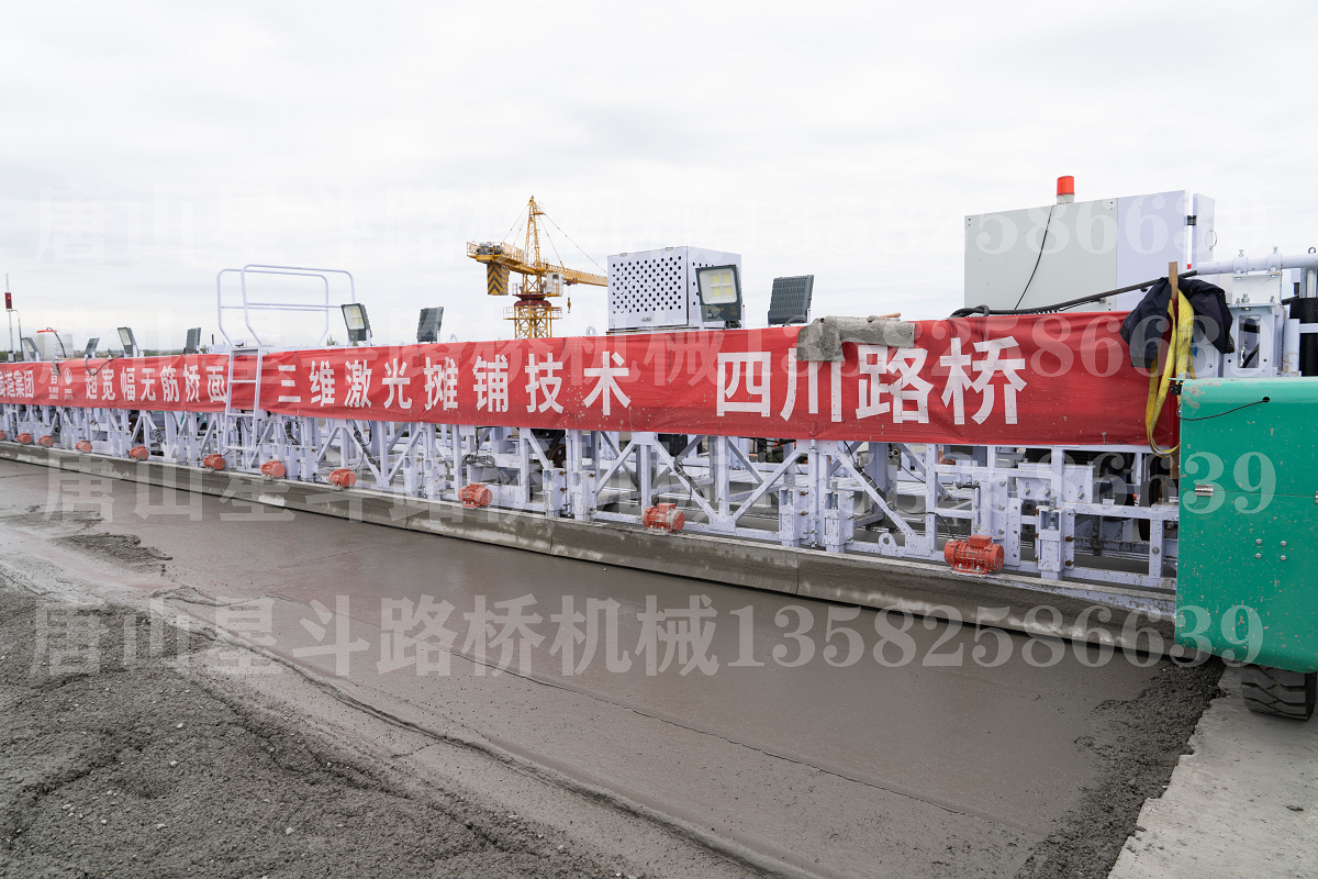 三維激光攤鋪機 第八代