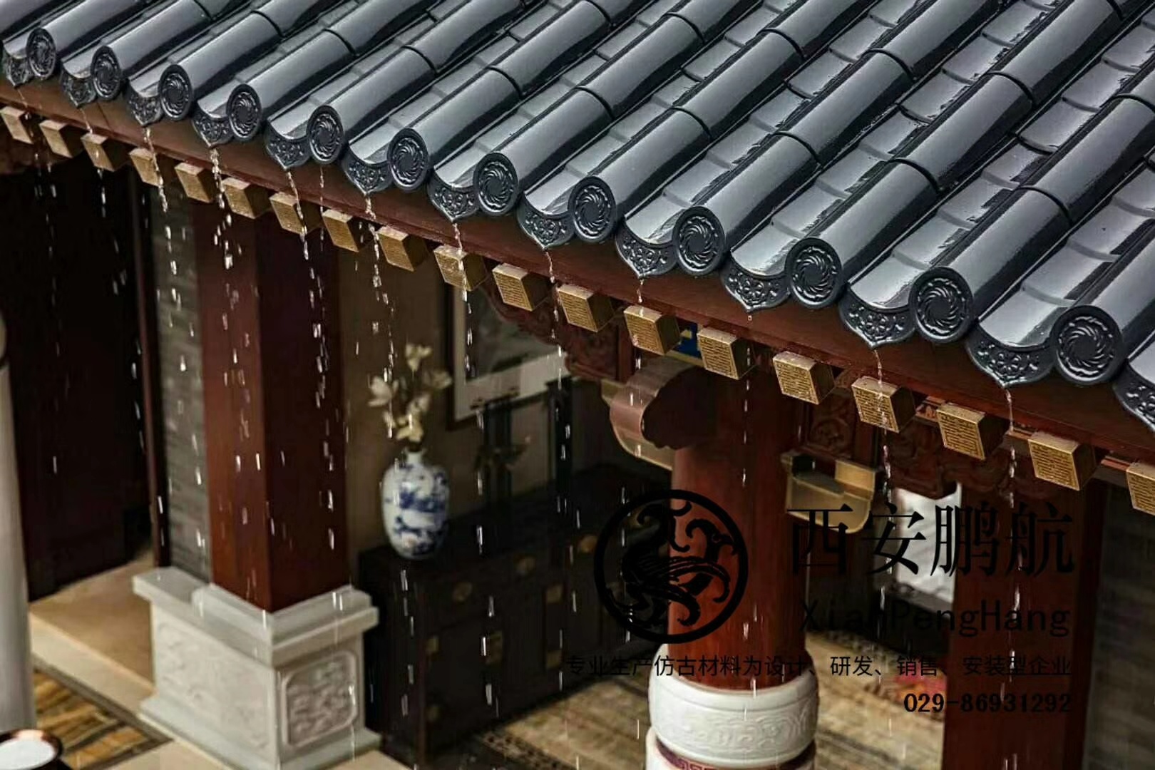 铝合金瓦