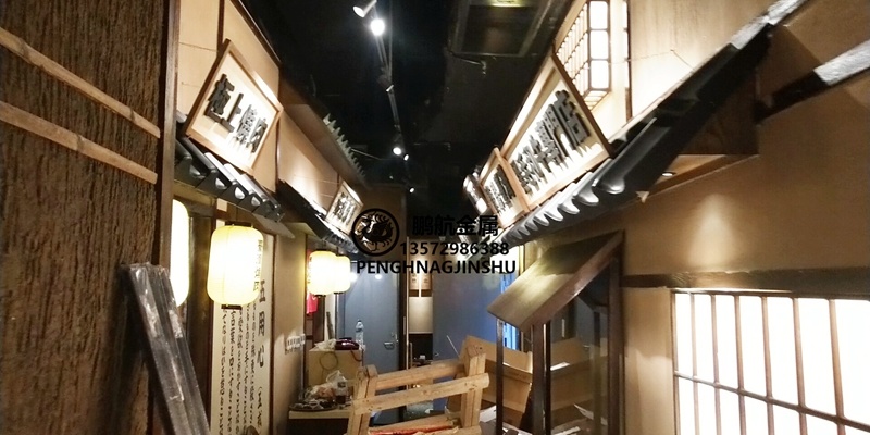 鹏航金属