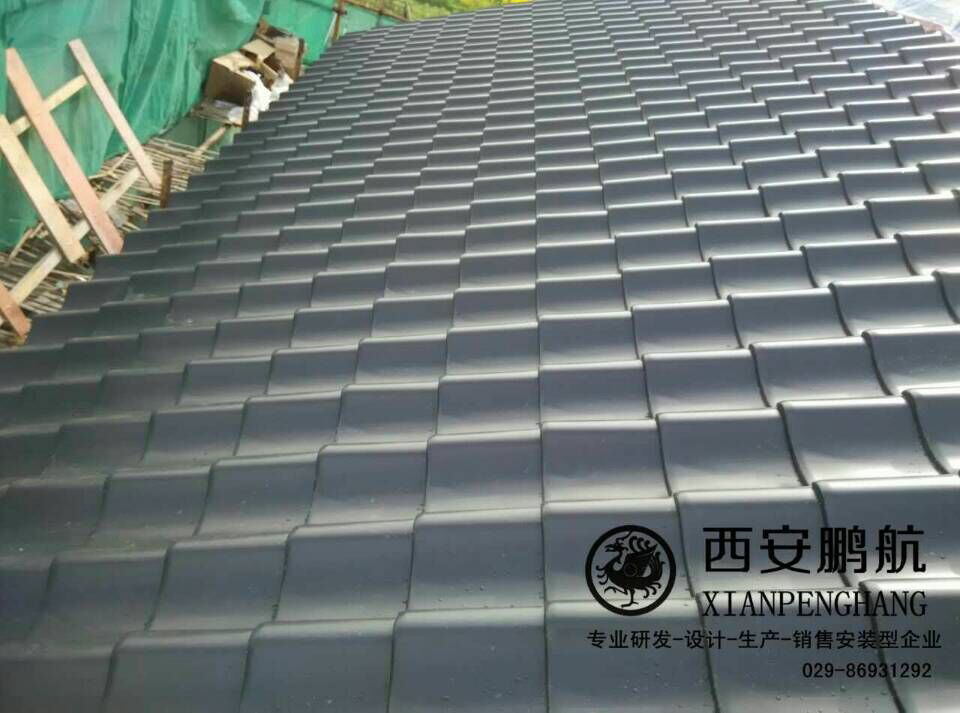 和瓦