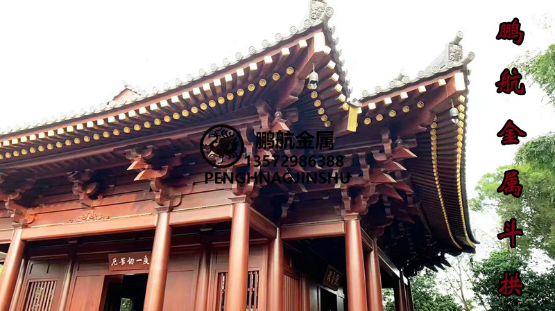 金属斗拱