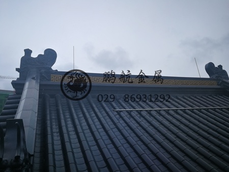 仿古连体瓦