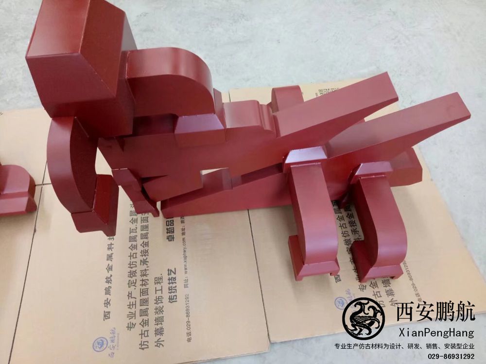 铝斗拱