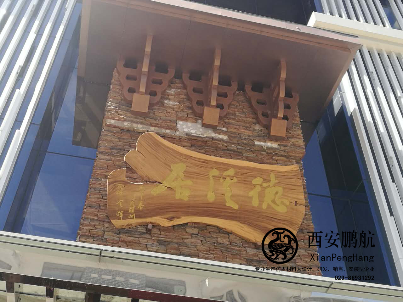 不锈钢斗拱