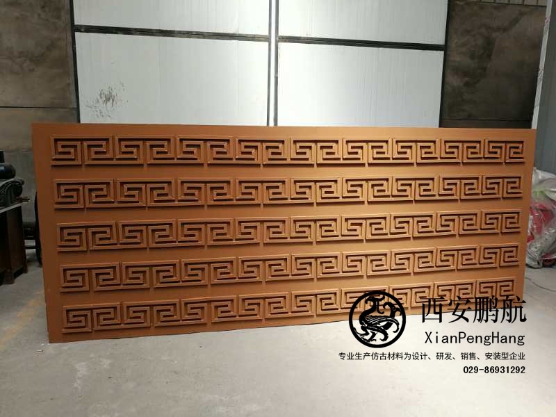 金属瓦