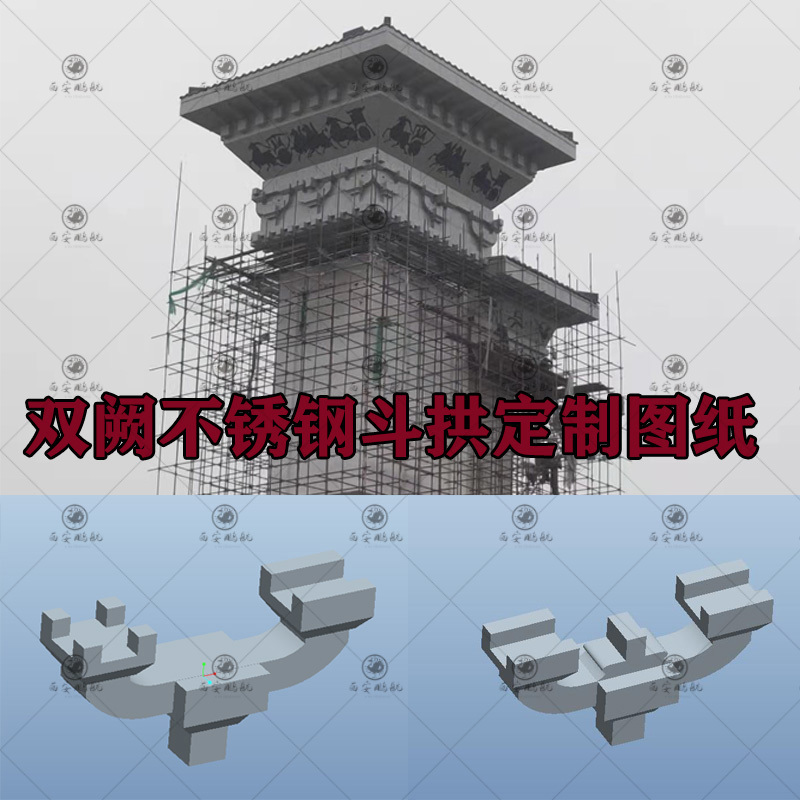 仿古金属铝斗拱
