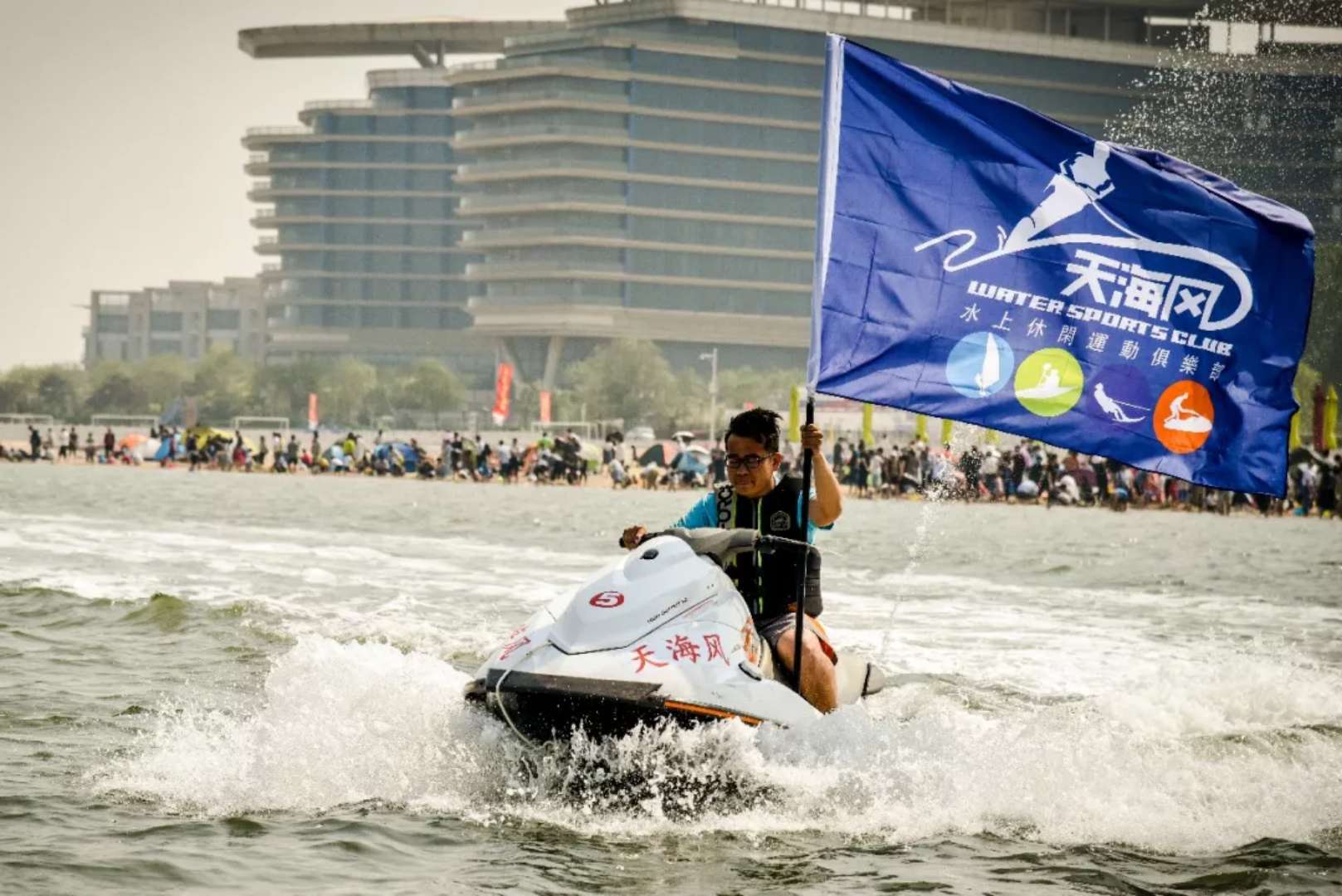 天海风
