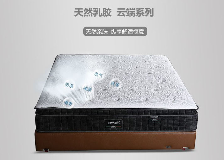 心之约床垫 云端之上