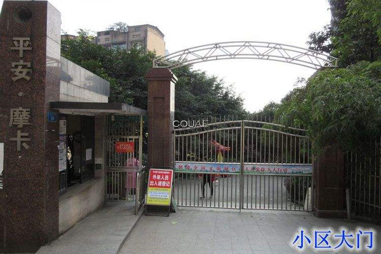 重慶平安摩卡城市小區(qū)電梯維護(hù)保養(yǎng) 重慶平安摩卡城市小區(qū)電梯維護(hù)保養(yǎng)