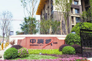 北碚中庚城電梯銷(xiāo)售及安裝 北碚中庚城電梯銷(xiāo)售及安裝