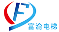 重慶市富渝電梯有限公司
